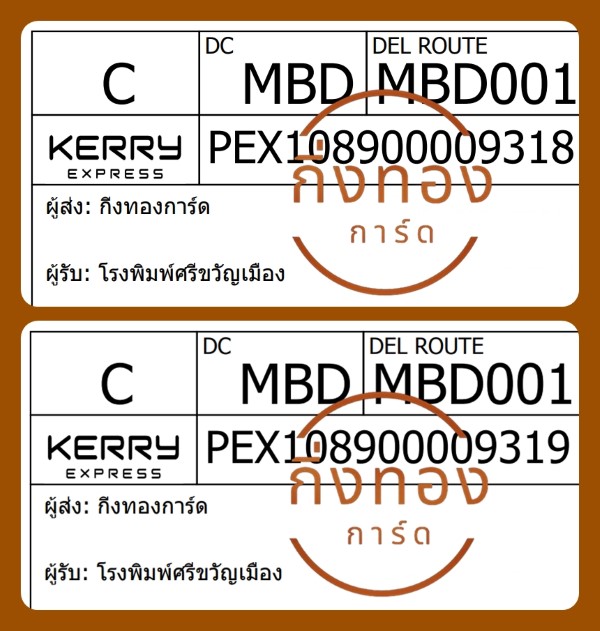 [Kerry] Ѵ ҡ촡Թ طǹ 촧ҹǪ 5x7  ˹ ͧ çբѭͧ