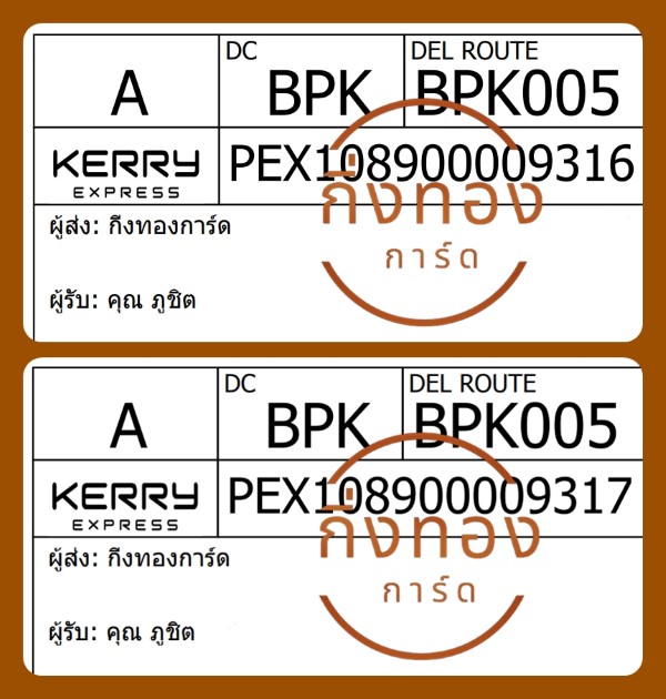 [Kerry] Ѵ ͧ觧ҹ ͧ촢鹺ҹ Ҵ 4x6|5x7   7|29 ժ   س ٪Ե ǤѺ