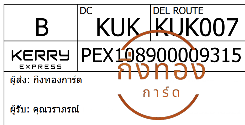 [Kerry] Ѵ ҡ觧ҹ ҡ촢鹺ҹ Ҵ 5x7  ˹ ͧ س ó Ѻ