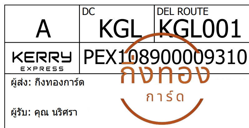 [Kerry] Ѵ ҡ촧ҹǪ ҡػ Ҵ 5x7  ˹ ͧ س  Ѻ 