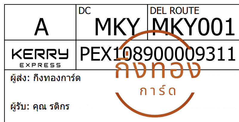 [Kerry] Ѵ 촾 觧ҹ ǵ Ըͤ͹ Ҵ 5x7  ˹ ͧ (85526) س õԡ Ѻ