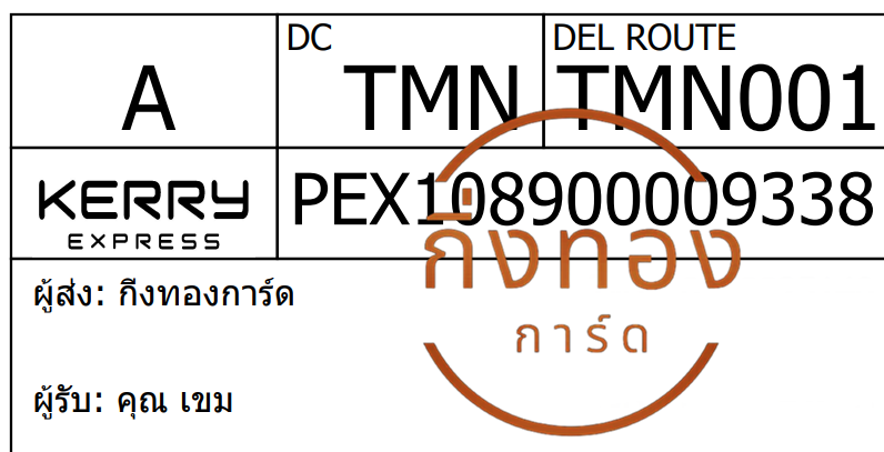 [Kerry] Ѵ ͧ觧ҹ ͧ촢鹺ҹ Ҵ 4x6   7 տ س  ǤѺ