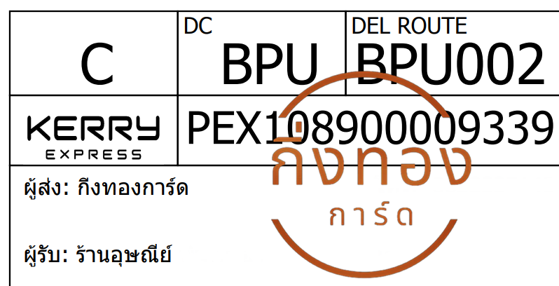 [Kerry] Ѵ ҡ觧ҹ 촧ҹ觧ҹ Ҵ 4x7.5  ẺѺ ͧ ҹɳ ǤѺ