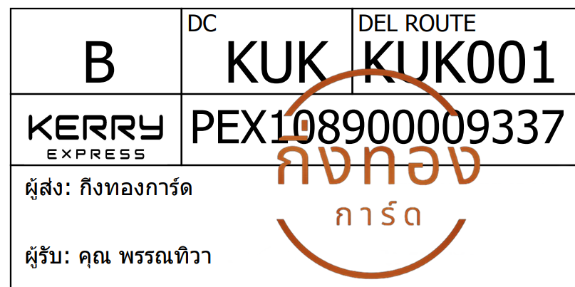 [Kerry] Ѵ ҡ觧ҹ ҡ촢鹺ҹ Ҵ 4x6  ˹ ͧ س ó Ѻ