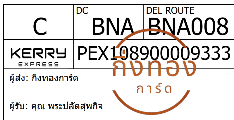 [Kerry] Ѵ ҡ촡Թ طǹ 촩ͧѰ Ҵ 5x7  ẺѺ ͧ س лѴؾԨ