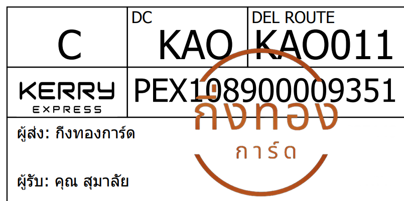 [Kerry] Ѵ ͧ觧ҹ ͧ촢鹺ҹ Ҵ 5x7   29 տ س  ǤѺ