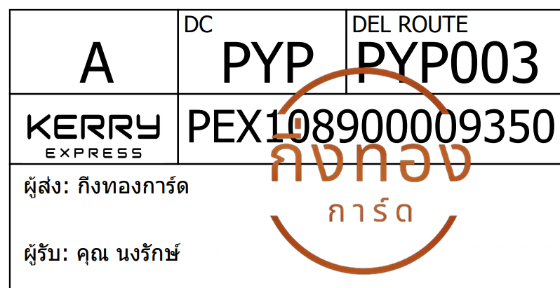 [Kerry] Ѵ ͧ觧ҹ ͧ촢鹺ҹ Ҵ 4x6|5x7   7|29 ժ տ  سѡ Ѻ