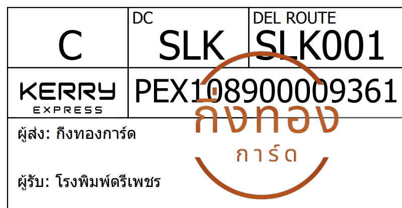 [Kerry] Ѵ ҡ觧ҹ 촧ҹ觧ҹ Ҵ 5x7  ˹ ͧ çྪ ǤѺ