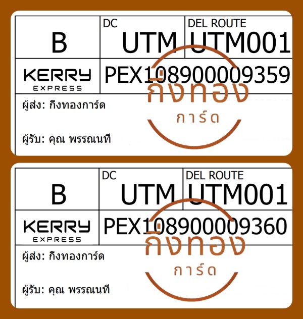 [Kerry] Ѵ ҡ촧ҹǪ ػ Ҵ 5x7  ˹|ẺѺ ͧ س ó Ѻ