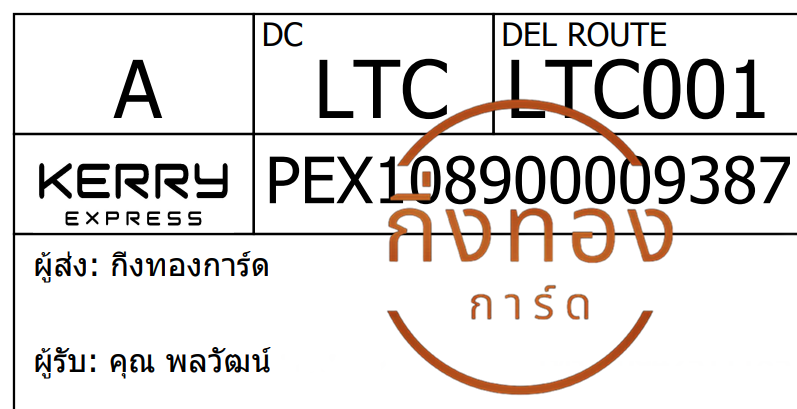 [Kerry] Ѵ ҡ촧ҹǪ 촡Թ طǹ Ҵ 5x7  ˹ ͧ س Ѳ Ѻ