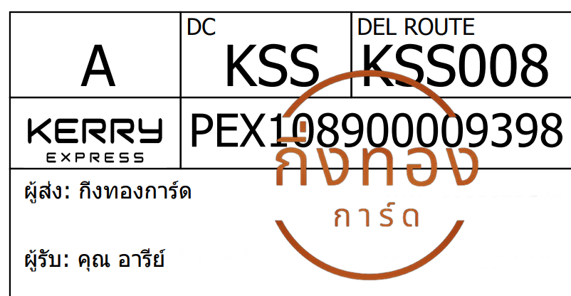 [Kerry] Ѵ ͧһ ͧԹ ͧ ͧԴ ͧ»Ѩ  9 Ҵ 4x9  100  س  ǤѺ