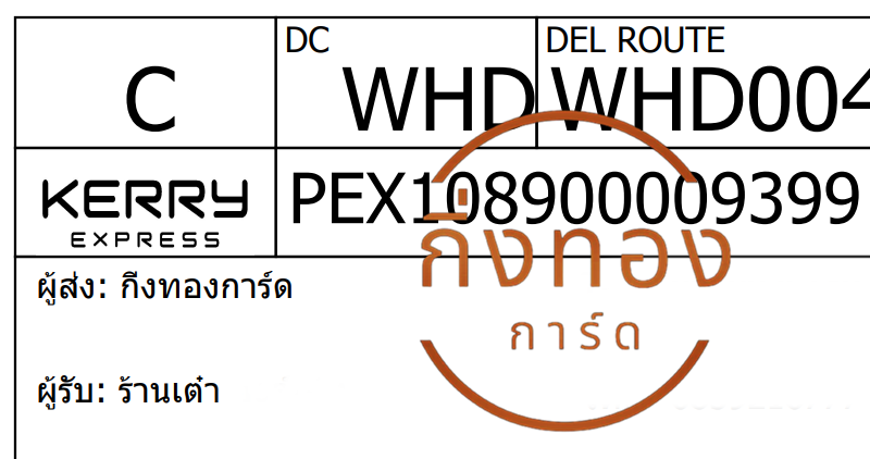 [Kerry] Ѵ ҡ觧ҹ 촧ҹ觧ҹ Ҵ 4x6  ˹ ͧ ҹ ǤѺ
