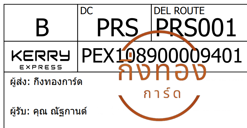 [Kerry] Ѵ ҡ촧ҹǪ ػ Ҵ 5x7  ˹ ͧ س Ѱҹ ǤѺ