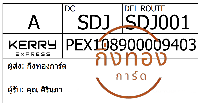 [Kerry] Ѵ ҡ촧ҹȾ  100 ѹ 촩ͧѰ Ҵ 5x7  ẺѺ ͧ س Թ ǤѺ