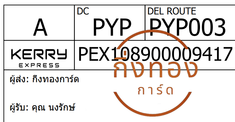 [Kerry] Ѵ ͧ觧ҹ ͧ촧ҹǪ Ҵ 4x6|4x9   7|9 ժ  | ͧû س ѡ