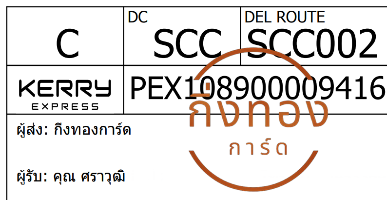 [Kerry] Ѵ ͧ觧ҹ ͧ촢鹺ҹ Ҵ 5x7  ͧûժپժ տҧ س ز ǤѺ