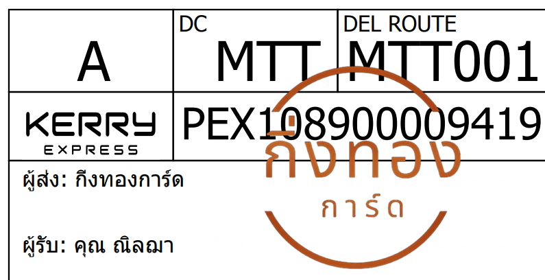 [Kerry] Ѵ ͧ觧ҹ ͧ촢鹺ҹ Ҵ 5x7   29  س Ŭ ǤѺ