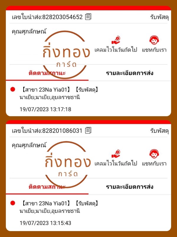 [J&T] Ѵ ҡ觧ҹ 촧ҹǪ Ҵ 4x6|5x7  ˹ ͧ س ѡɳ ǤѺ