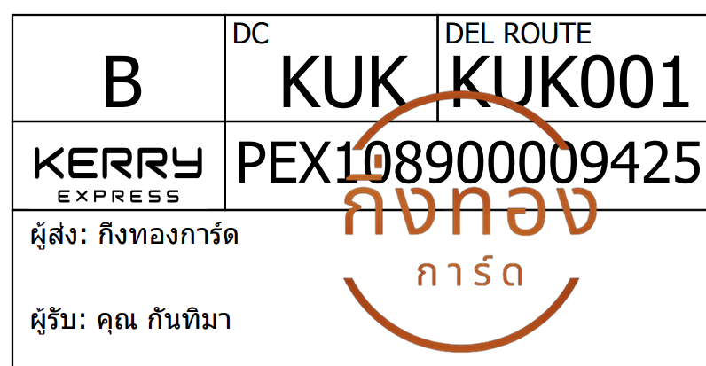 [Kerry] Ѵ ҡ촧ҹǪ ػ Ҵ 4x6|5x7  ˹ ͧ س ѹ ǤѺ