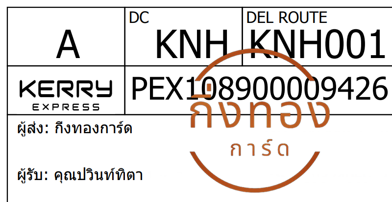 [Kerry] Ѵ ҡ촧ҹǪ 촡Թ طǹ Ҵ 5x7  ˹ ͧ سԹԵ Ѻ