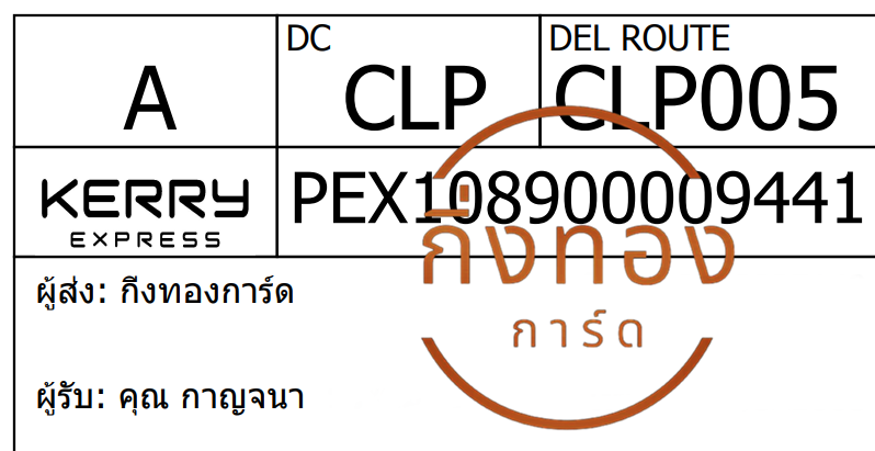 [Kerry] Ѵ ҡ觧ҹ 촧ҹ觧ҹ Ҵ 5x7  ˹ ͧ س ҭ ǤѺ