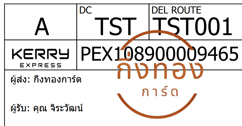 [Kerry] Ѵ ͧ觧ҹ ͧ촢鹺ҹ Ҵ 5x7   29  س Ѳ ǤѺ