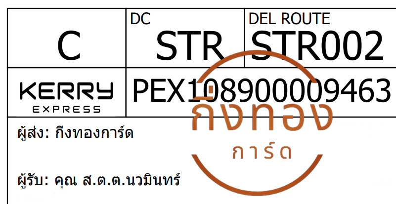 [Kerry] Ѵ ͧ觧ҹ ͧ촢鹺ҹ Ҵ 4x6|5x7   7|29 ժ س ...Թ ǤѺ