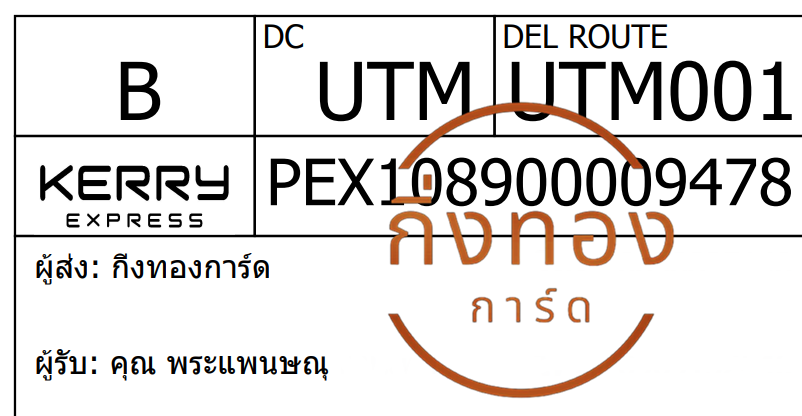 [Kerry] Ѵ ҡ촧ҹȾ 100ѹ 촩ͧѰ Ҵ 5x7  ẺѺ ͧ س Ᾱɳ ǤѺ