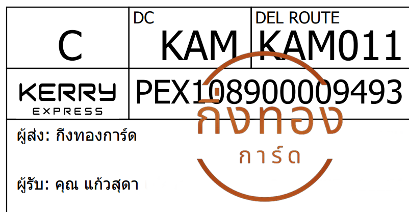 [Kerry] Ѵ ͧ ͧ촧ҹȾ ͧ 100 ѹ ͧ촩ͧѰ Ҵ 5x7   498 س ش Ѻ
