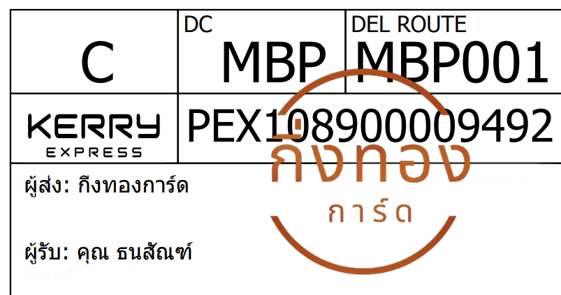 [Kerry] Ѵ ͧ觧ҹ ͧ촧ҹǪ Ҵ 5x7   29 ժ դ س ѹ ǤѺ