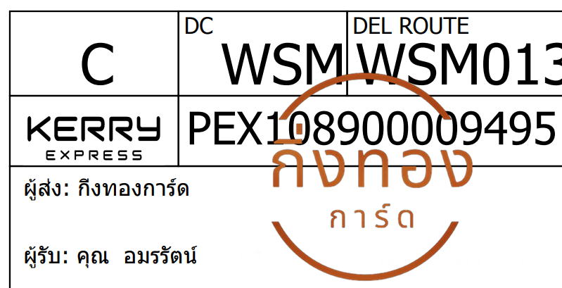 [Kerry] Ѵ ҡ촡Թ طǹ 촺èѰ Ҵ 5x7  ˹ ͧ س ѵ