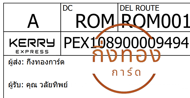 [Kerry] Ѵ 촾촷ӺحͧѰ ǵ Ҵ 5x7  ˹ ͧ (85392) س ·Ծ ǤѺ