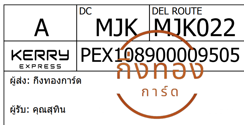 [Kerry] Ѵ ҡ촧ҹȾ 100ѹ 촺èѰ Ҵ 5x7  ẺѺ ͧ س طԹ ǤѺ