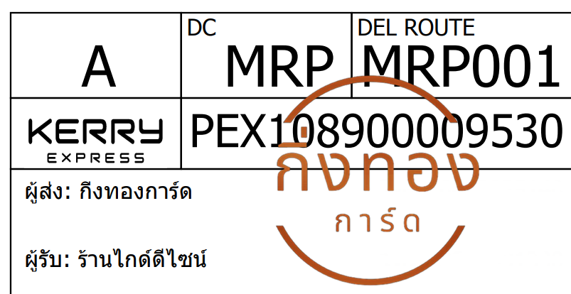 [Kerry] Ѵ ͧ觧ҹ ͧ촢鹺ҹ Ҵ 5x7   29 տ ҹ䡴䫹 ǤѺ