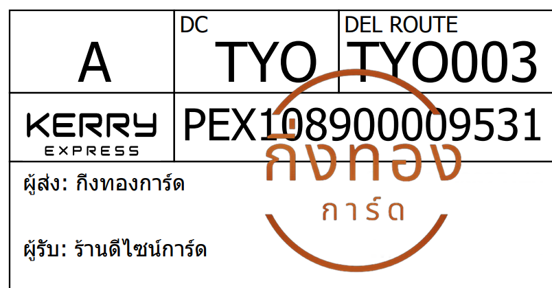 [Kerry] Ѵ ҡ觧ҹ 촧ҹ觧ҹ Ҵ 4x6  ˹ ͧ ҹ䫹 ǤѺ