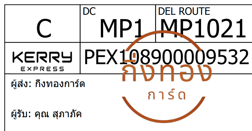 [Kerry] Ѵ ͧ觧ҹ ͧ촢鹺ҹ Ҵ 5x7  ͧû԰ 100  ա س Ѥ Ѻ