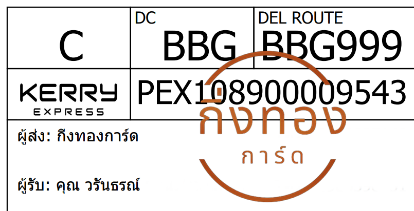 [Kerry] Ѵ ҡ觧ҹ 촧ҹ觧ҹ Ҵ 5x7  ˹ ͧ س ѹó ǤѺ