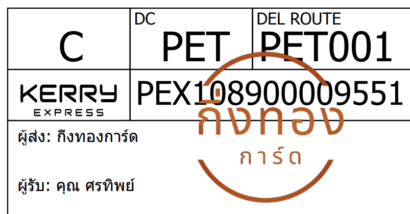 [Kerry] Ѵ ҡ촡Թ طǹ 촺èѰ Ҵ 5x7  ˹ ͧ س÷Ծ Ѻ