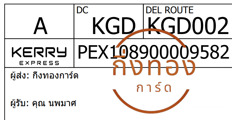 [Kerry] Ѵ ͧ觧ҹ ͧ촢鹺ҹ 5x7  ͧûտ͡ 100 ա س 