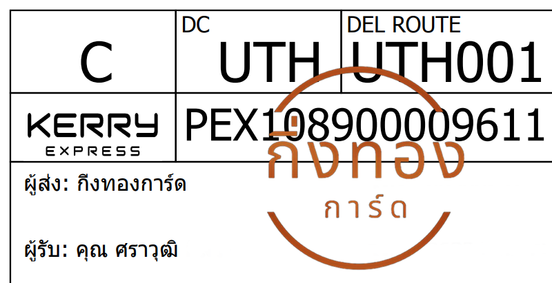 [Kerry] Ѵ ͧû ͧ觧ҹ ͧ촢鹺ҹ Ҵ 5x7  س ز ǤѺ