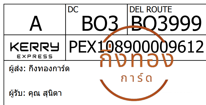 [Kerry] Ѵ ͧûչӵŤҿ ͧ觧ҹ ͧ촢鹺ҹ Ҵ 5x7  س عԵ ǤѺ