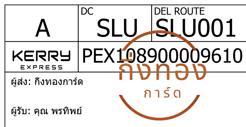 [Kerry] Ѵ ҡ촧ҹǪ ػ Ҵ 5x7  ˹ ͧ س ÷Ծ ǤѺ