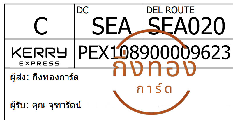 [Kerry] Ѵ ͧûѷ ͧ觧ҹ ͧ촢鹺ҹ Ҵ 5x7  س رѵ ǤѺ