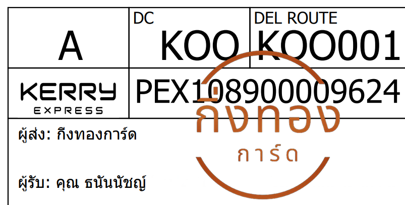 [Kerry] Ѵ ͧû ͧ觧ҹ ͧ촢鹺ҹ Ҵ 5x7  س ѹѪ ǤѺ