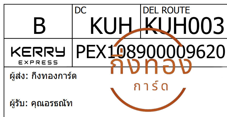 [Kerry] Ѵ ҡ촧ҹȾ 100ѹ 촩ͧѰ Ҵ 5x7  ẺѺ ͧ س øѷ ǤѺ