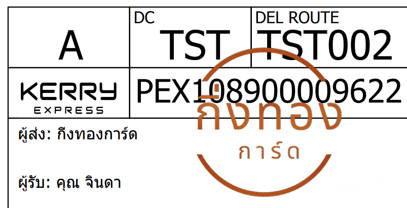 [Kerry] Ѵ ҡ觧ҹ 촧ҹ觧ҹ  Ҵ 5x7  ˹ ͧ س Թ ǤѺ