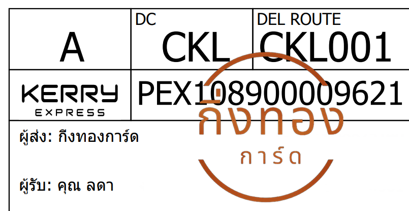 [Kerry] Ѵ ҡ觧ҹ 촧ҹ觧ҹ Ҵ 4x6|5x7  ˹ ͧ س ŵ ǤѺ 