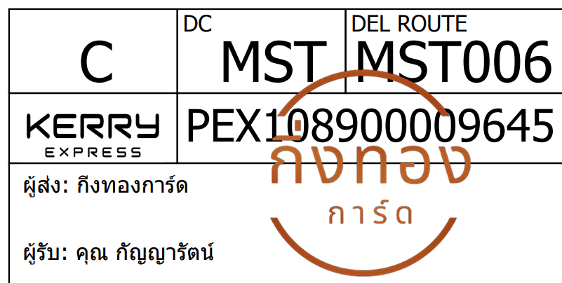 [Kerry] Ѵ ͧ觧ҹ ͧ촢鹺ҹ Ҵ 5x7   29 ժ س ѭѵ ǤѺ