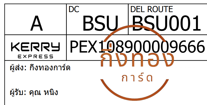 [Kerry] Ѵ ͧû ͧ觧ҹ ͧ촢鹺ҹ Ҵ 5x7  س ˹ԧ ǤѺ