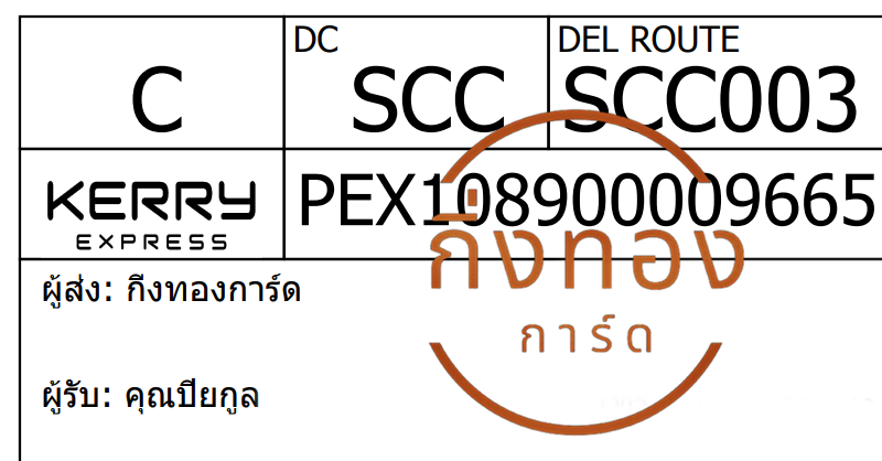 [Kerry] Ѵ ͧû ͧ觧ҹ ͧ촢鹺ҹ Ҵ 5x7  س ¡ ǤѺ 